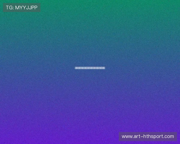 切尔西若持续稳步上升，将吸引更多顶级球员